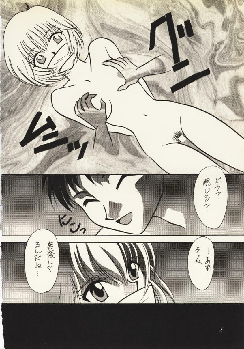 [Urakouya Kujyakudou (Urakouya Kujyaku)] Zankoku na Tenshi (Neon Genesis Evangelion) page 7 full