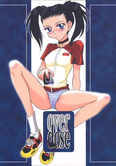 (C60) [MOON RULER (Tsukino Jyogi)] overdose (Gakuen Senki Muryou)