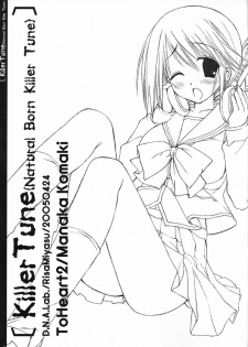 (CR37) [D.N.A.Lab. (Miyasu Risa)] [KillerTune (Natural Born Killer Tune)] (ToHeart 2) - page 2