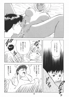 [B-CREWS (Karen Kyuu, Shidou Mayuru)] Evakko Genesis 0:1 (Neon Genesis Evangelion) - page 17