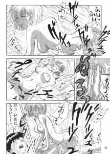 [B-CREWS (Karen Kyuu, Shidou Mayuru)] Evakko Genesis 0:1 (Neon Genesis Evangelion) - page 23