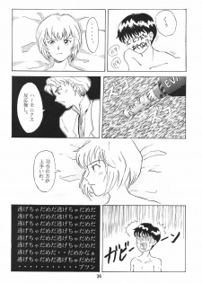 [B-CREWS (Karen Kyuu, Shidou Mayuru)] Evakko Genesis 0:1 (Neon Genesis Evangelion) - page 35