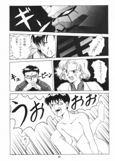 [B-CREWS (Karen Kyuu, Shidou Mayuru)] Evakko Genesis 0:1 (Neon Genesis Evangelion) - page 36