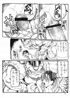 (C70) [Tsurugashima Heights (Hase Tsubura)] Shiri-Chun 6 (Street Fighter) - page 15