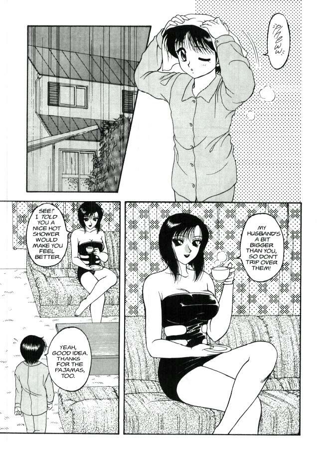 [Ogami Wolf] Super Taboo 7 [English] page 5 full