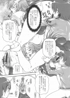 [OTOGIYA (Mizuki Haruto)] Idol Sengen! Meer Sensei! (Gundam SEED DESTINY) - page 13