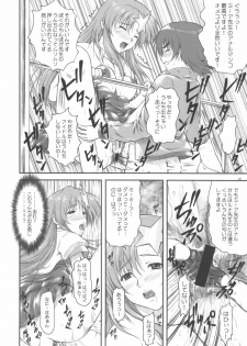 [OTOGIYA (Mizuki Haruto)] Idol Sengen! Meer Sensei! (Gundam SEED DESTINY) - page 18