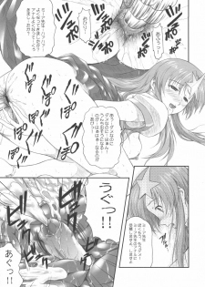[OTOGIYA (Mizuki Haruto)] Idol Sengen! Meer Sensei! (Gundam SEED DESTINY) - page 19