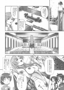 [OTOGIYA (Mizuki Haruto)] Idol Sengen! Meer Sensei! (Gundam SEED DESTINY) - page 20