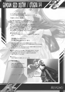 [OTOGIYA (Mizuki Haruto)] Idol Sengen! Meer Sensei! (Gundam SEED DESTINY) - page 21