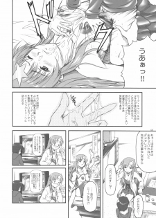 [OTOGIYA (Mizuki Haruto)] Idol Sengen! Meer Sensei! (Gundam SEED DESTINY) - page 6