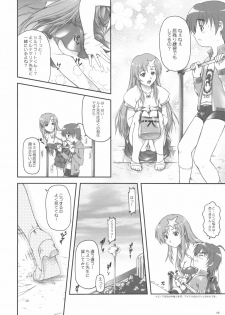 [OTOGIYA (Mizuki Haruto)] Idol Sengen! Meer Sensei! (Gundam SEED DESTINY) - page 8