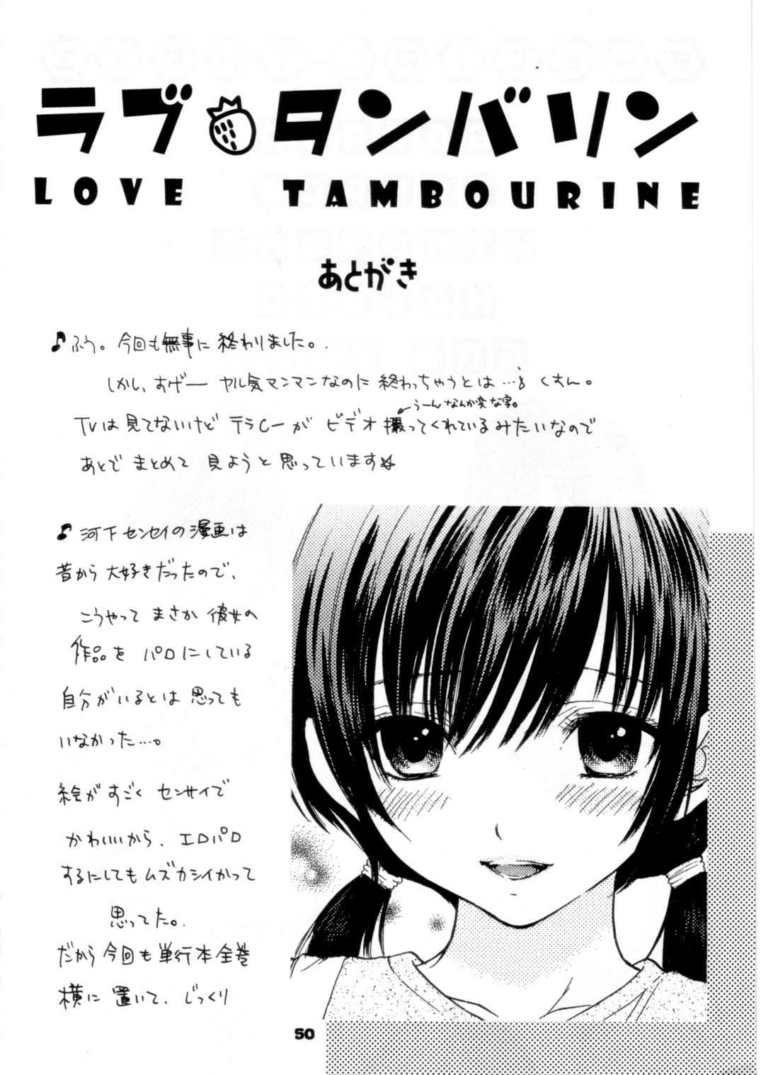 (C68) [SAILOR Q2 (RYÖ)] Love Tambourine (Ichigo 100%) page 48 full