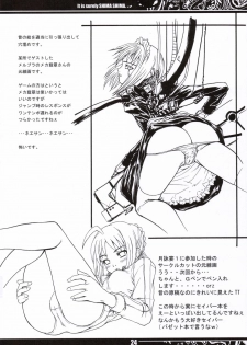 (C69) [MeroMeroFactory XL (Mochisuke Teru)] It Is Surely Shima Shima. (Fate/hollow ataraxia) - page 23