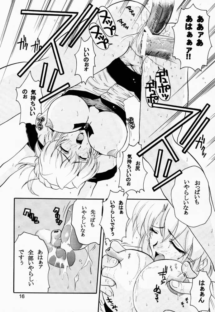 (C54) [JUMBOMAX (Ishihara Yasushi)] AIka Dynamic (Agent Aika) page 15 full