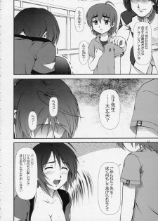 (Comic Castle 2005) [Otogiya X-9 (Mizuki Haruto)] Oshiete... Luna Sensei!! =DESTINY= (GUNDAM SEED DESTINY) - page 11