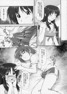 (Comic Castle 2005) [Otogiya X-9 (Mizuki Haruto)] Oshiete... Luna Sensei!! =DESTINY= (GUNDAM SEED DESTINY) - page 22