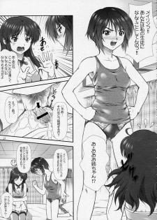 (Comic Castle 2005) [Otogiya X-9 (Mizuki Haruto)] Oshiete... Luna Sensei!! =DESTINY= (GUNDAM SEED DESTINY) - page 26