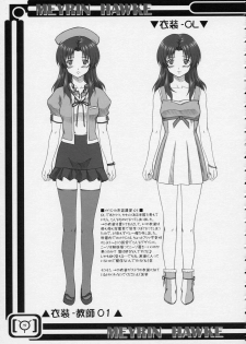 (Comic Castle 2005) [Otogiya X-9 (Mizuki Haruto)] Oshiete... Luna Sensei!! =DESTINY= (GUNDAM SEED DESTINY) - page 38