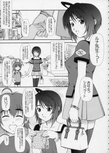 (Comic Castle 2005) [Otogiya X-9 (Mizuki Haruto)] Oshiete... Luna Sensei!! =DESTINY= (GUNDAM SEED DESTINY) - page 4