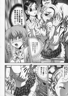 (C68) [Kuroyuki (Kakyouin Chiroru)] Milk Hunters 4 (Futari wa Precure) - page 19