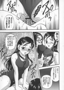 (C68) [Kuroyuki (Kakyouin Chiroru)] Milk Hunters 4 (Futari wa Precure) - page 26