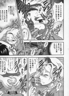 (C68) [Kuroyuki (Kakyouin Chiroru)] Milk Hunters 4 (Futari wa Precure) - page 8