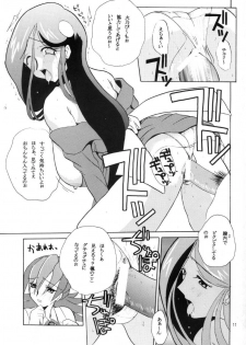 (C56) [JUMBOMAX (Ishihara Souka)] HITOGENOME (Betterman) - page 10