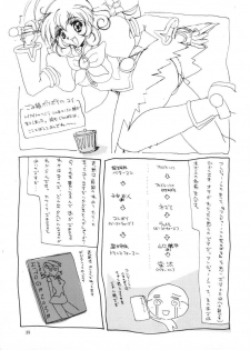 (C56) [JUMBOMAX (Ishihara Souka)] HITOGENOME (Betterman) - page 38