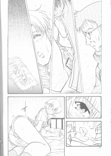 (C61) [Fits Project (Urashima Reiji)] Ichi | Fits Project 17th Issue (Neon Genesis Evangelion) - page 21