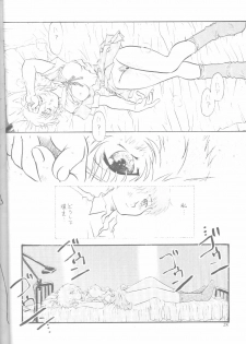 (C61) [Fits Project (Urashima Reiji)] Ichi | Fits Project 17th Issue (Neon Genesis Evangelion) - page 27