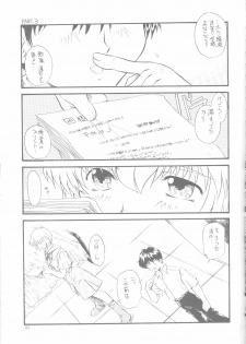 (C61) [Fits Project (Urashima Reiji)] Ichi | Fits Project 17th Issue (Neon Genesis Evangelion) - page 30