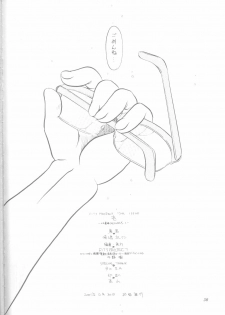 (C61) [Fits Project (Urashima Reiji)] Ichi | Fits Project 17th Issue (Neon Genesis Evangelion) - page 49