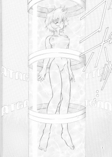 (C61) [Fits Project (Urashima Reiji)] Ichi | Fits Project 17th Issue (Neon Genesis Evangelion) - page 5