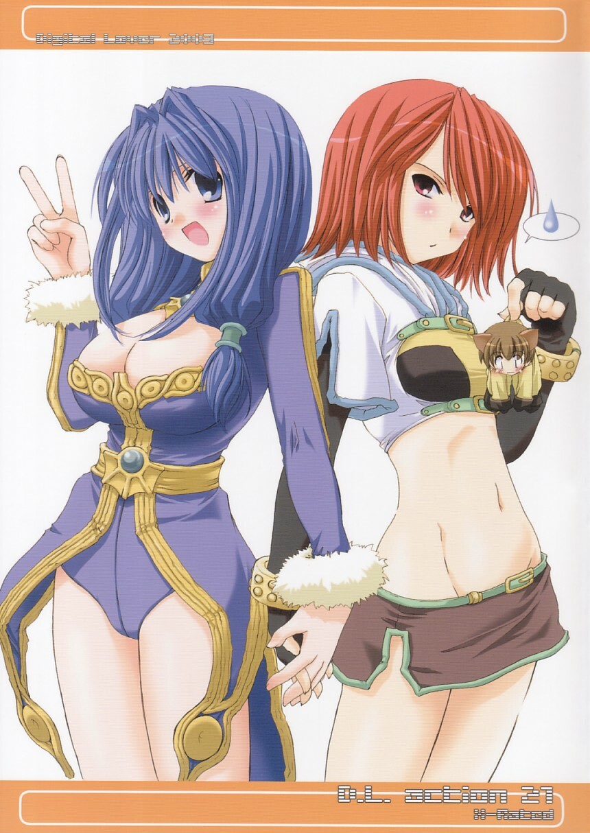 (C65) [Digital Lover (Nakajima Yuka)] D.L. action 21 (Ragnarok Online) page 1 full