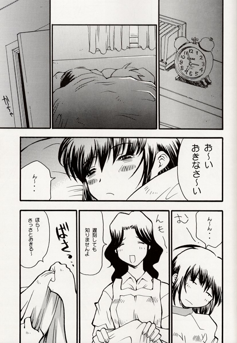 (C62) [Delta Box (Ishida Masayuki)] 5VALVE-6 page 8 full