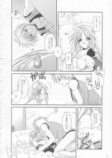 (C65) [Digital Lover (Nakajima Yuka)] D.L. Action 22 (Ragnarok Online) - page 16