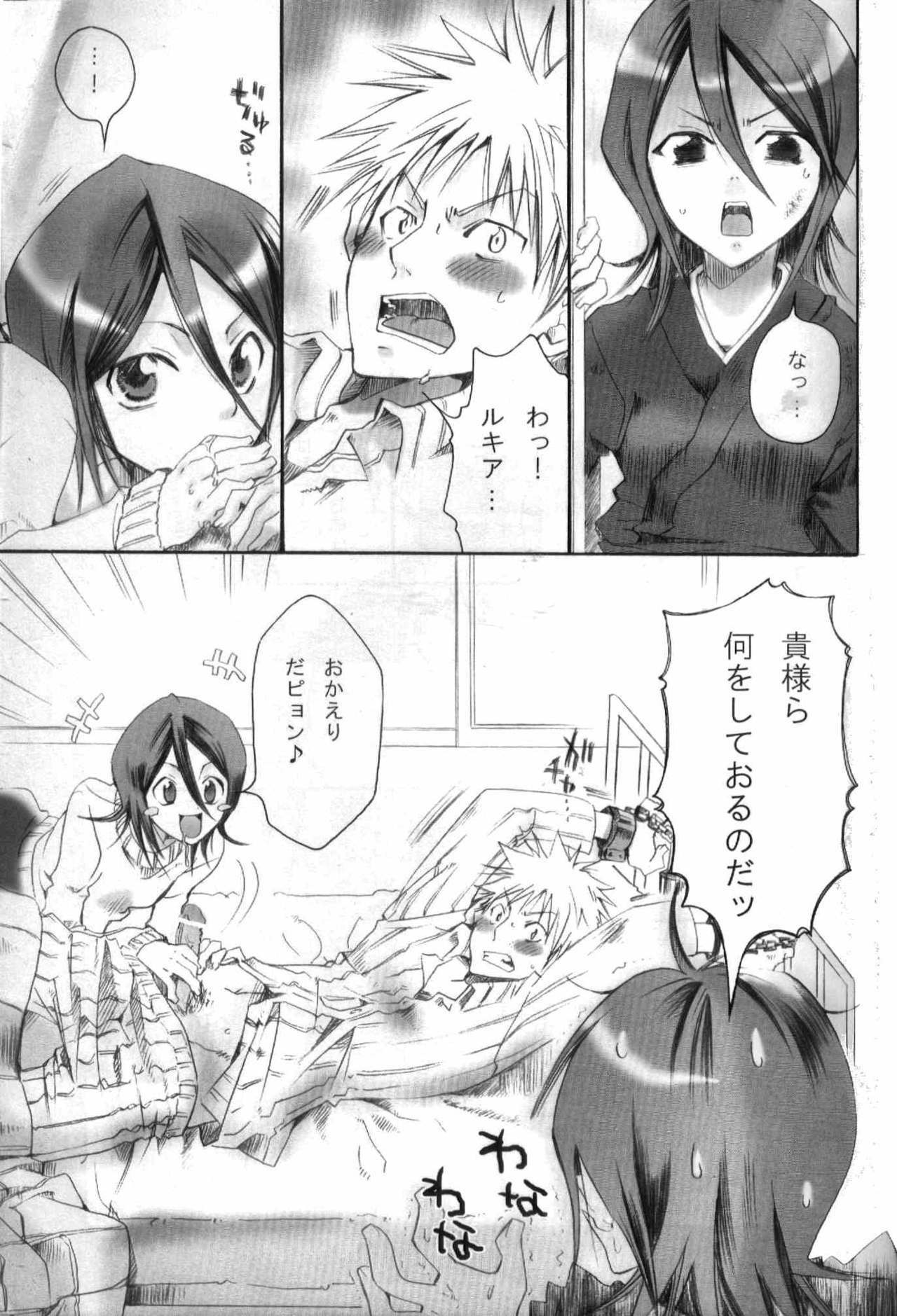 (C69) [Kurione-sha (YU-RI)] Pochi Honey | Petit Honey (Bleach) page 2 full