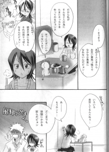 (C69) [Kurione-sha (YU-RI)] Pochi Honey | Petit Honey (Bleach) - page 18