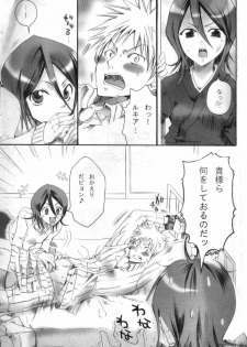 (C69) [Kurione-sha (YU-RI)] Pochi Honey | Petit Honey (Bleach) - page 2