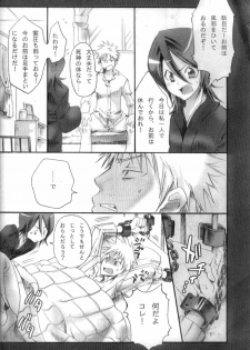 (C69) [Kurione-sha (YU-RI)] Pochi Honey | Petit Honey (Bleach) - page 3