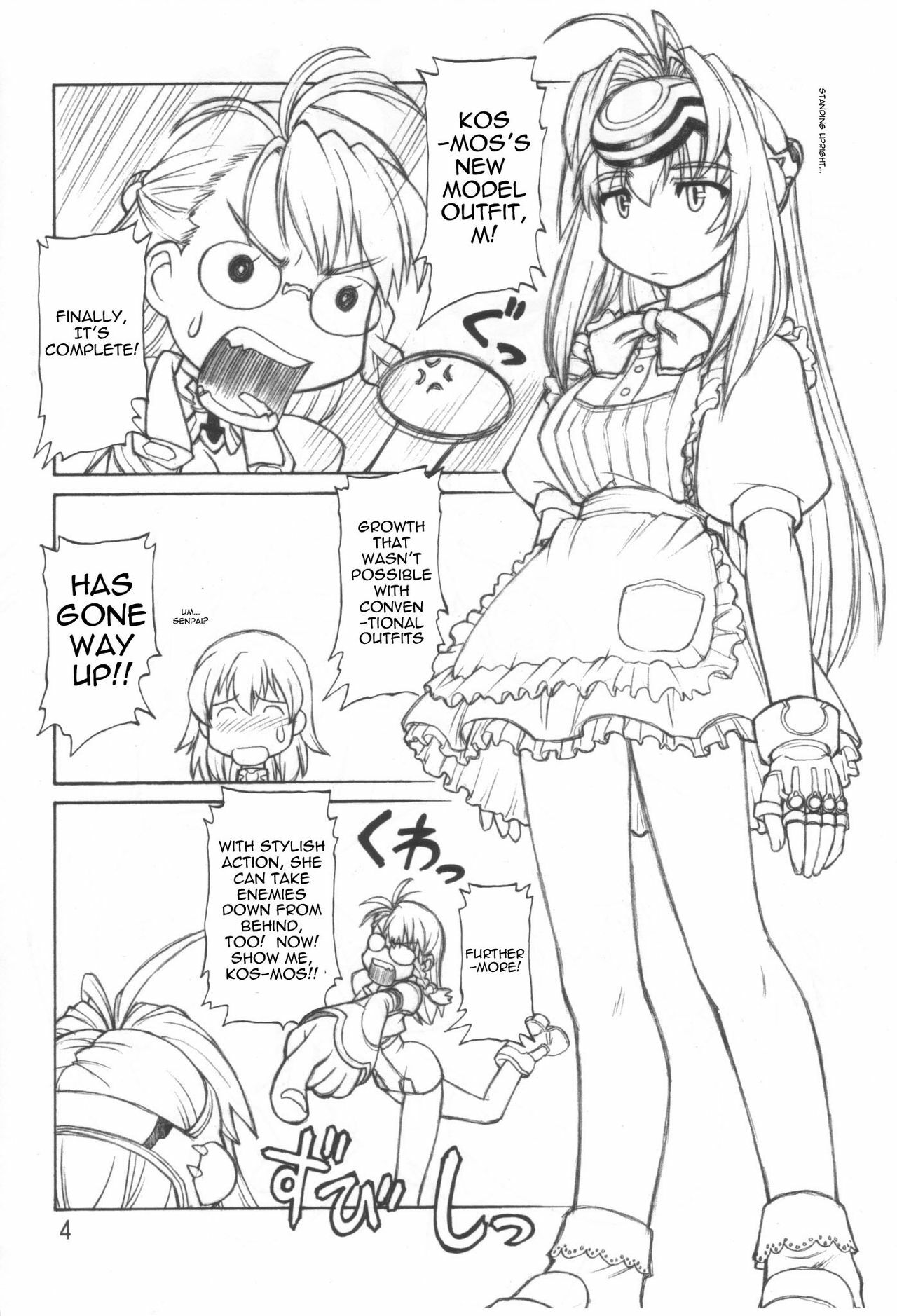 (C63) [Jack-O-Lantern (Neriwasabi)] Itawata (Xenosaga) [English] [0405] page 3 full