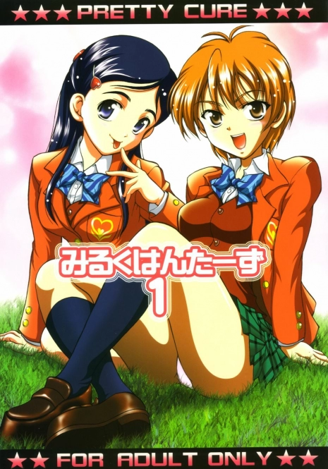 (C66) [Kuroyuki (Kakyouin Chiroru)] Milk Hunters 1 (Futari wa Precure)