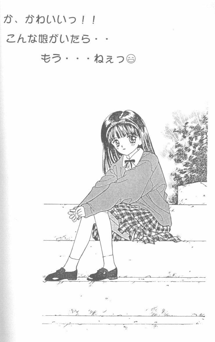 [Anthology] From the Neon Genesis 01 page 106 full