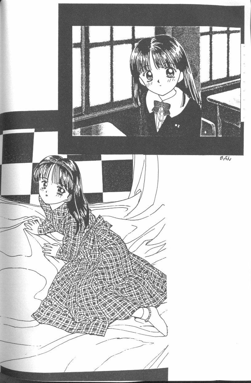 [Anthology] From the Neon Genesis 01 page 108 full