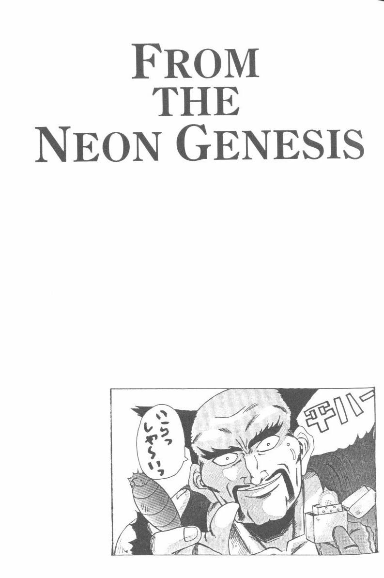 [Anthology] From the Neon Genesis 01 page 11 full