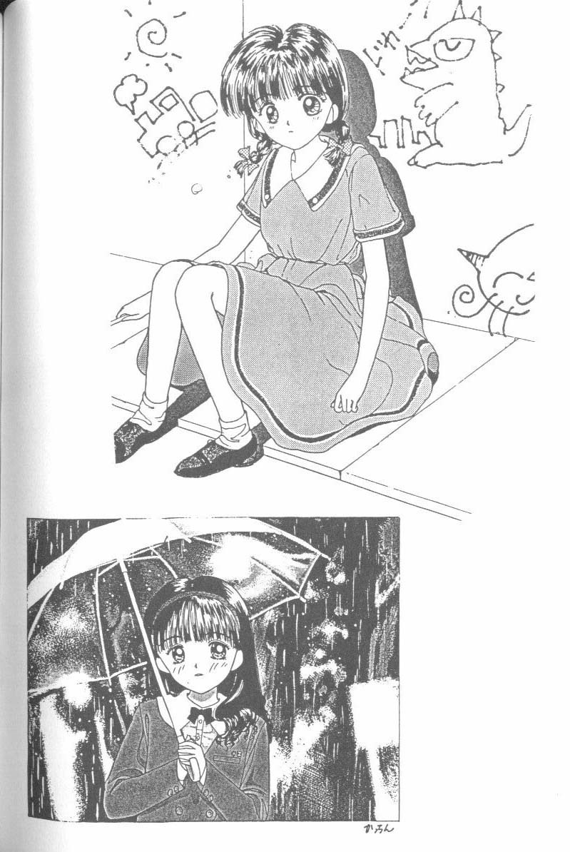 [Anthology] From the Neon Genesis 01 page 114 full