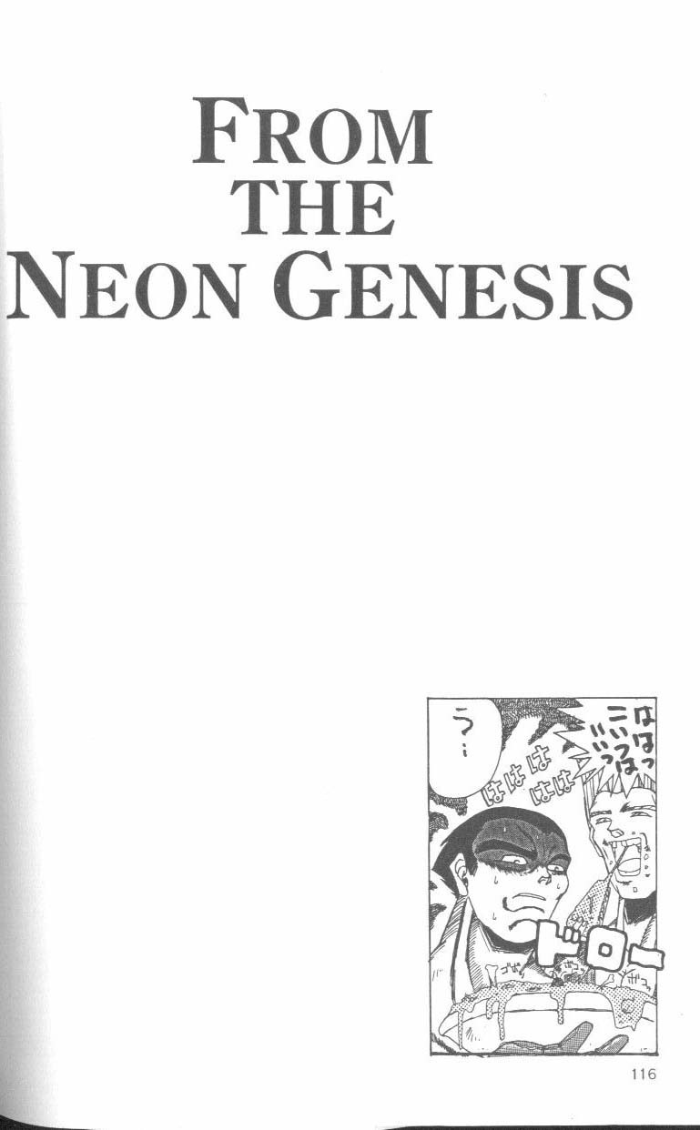 [Anthology] From the Neon Genesis 01 page 116 full
