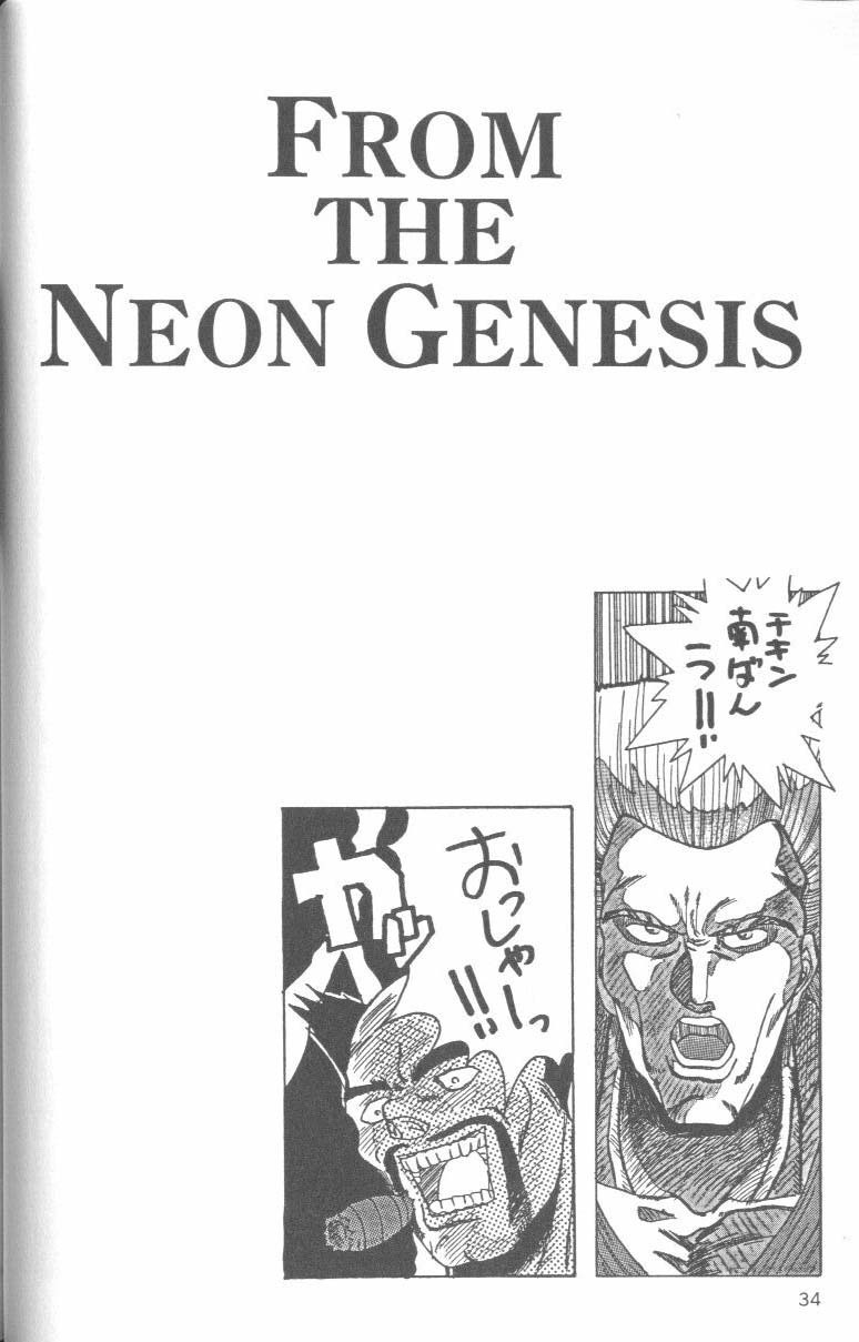 [Anthology] From the Neon Genesis 01 page 34 full