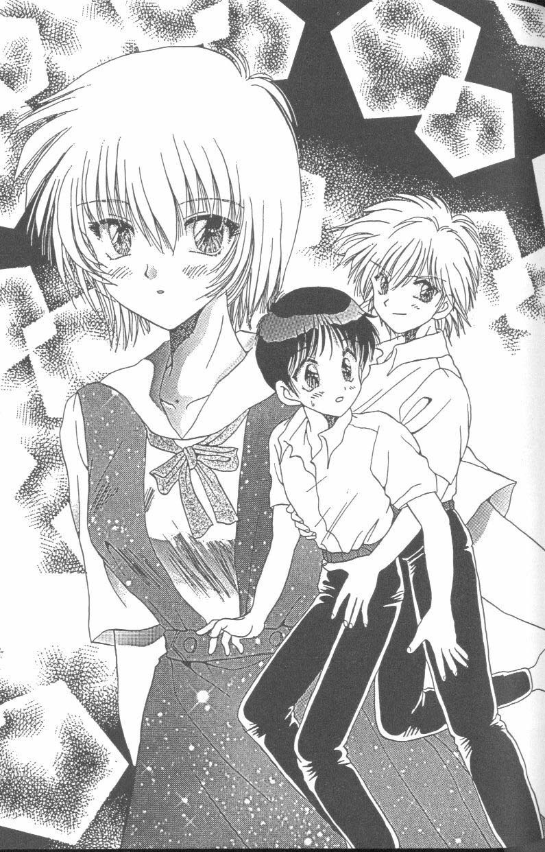 [Anthology] From the Neon Genesis 01 page 97 full